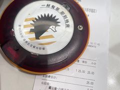 -YO!TEA有茶(科兴科学园店)