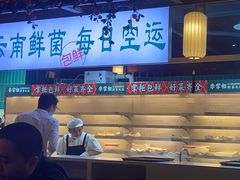 -李掌柜鲜菜火锅(移民广场店)