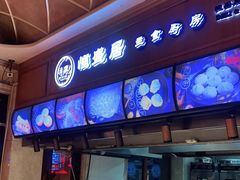 -恒盛居回族饭店