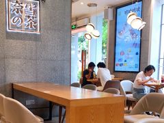 大堂-奈雪的茶(大梅沙8号仓店)