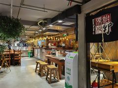 大堂-原始泥炉烤肉(总店)