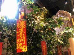 门面-大鸽饭(北京路店)