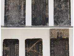 -苏州碑刻博物馆