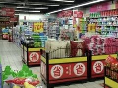 -神农美特好生鲜超市(康宁街店)