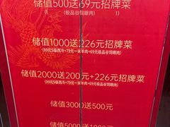 -前门·鲜肉火锅(长风店)
