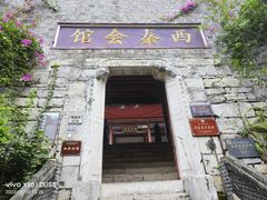 -乌江画廊(彭水苗族土家族自治县)
