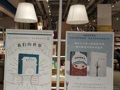 -当当书店(国泰广场店)