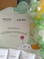 -baby bella小贝拉母婴护理中心(杭州凯宾斯基店)