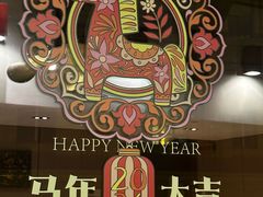 -金厨泰国餐厅·全泰籍厨师料理(拱北店)