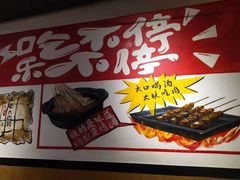 -状元阁烧烤(群力店)