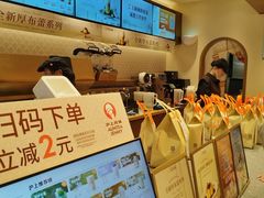 -沪上阿姨·臻选茶饮(上海环球港店)