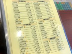 菜单-奶酪魏(牛街总店)