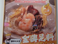 -华辉拉肠(广园店)