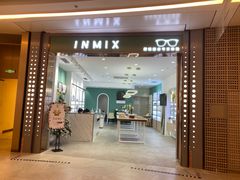 -无界眼镜MaxLess(南翔印象城店)