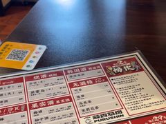 -蒜香焼肉PURUSHIN(马场路店)