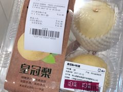 -盒马鲜生(宝地店)