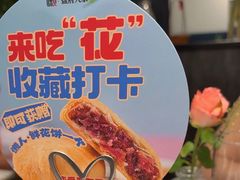 -懒人盐府人家(航天桥店)