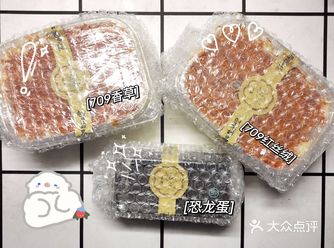 整个嘴里被麻薯充满 有辣松的微辣 还有蛋糕体的口感