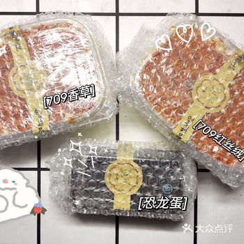 整个嘴里被麻薯充满 有辣松的微辣 还有蛋糕体的口感