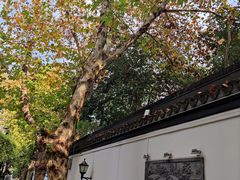 -1912街区