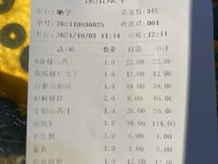 -映像威海·海鲜味道(市区店)
