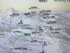 -稻城亚丁风景区-电瓶观光车售票处