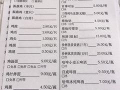 菜单-振鼎鸡(福州路店)