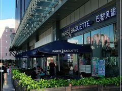 -巴黎贝甜(右安门店)