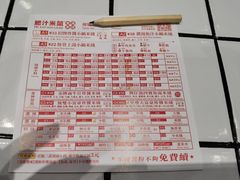 -肥汁米蘭香港米线(长宁来福士店)