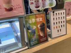 -鹤茶野所(上海首店)