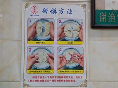 -老刘家泡馍·陕西老字号(钟楼广济街店)