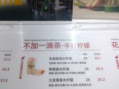 -Jazcu珍仕菓鲜榨果汁(西单大悦城店)