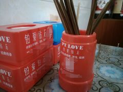 -老字号怡玺·藿香雅鱼(20年雅安店)