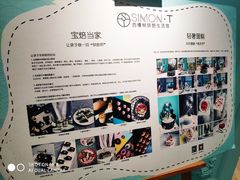 -西檬树SIMON·T轻奢蛋糕(大东方Max店)