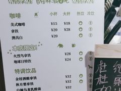 -ZOO COFFEE动物园咖啡(红山森林动物园店)