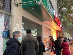 -马记清真肺片(玉林中横巷)