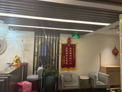 -芳朵美容养生SPA