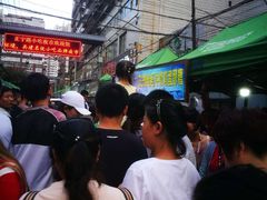 -清真老马家国华牛奶鸡蛋醪糟(正宁路店)