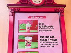 -Lotso Lunch Box 草莓熊餐盒