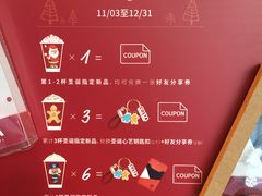 菜单-COSTA COFFEE(静安嘉里中心店)