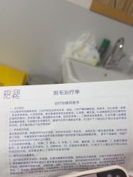 -天津伊美尔医疗整形美容专科医院