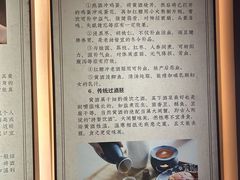 -中国黄酒博物馆