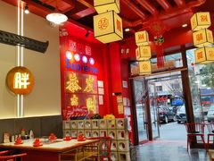 -别装假铝盆烤肉(三道街店)