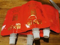 -拈签一笑黄牛肉辣卤串串