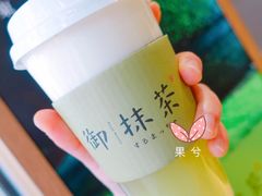 玉露·初雪奶盖-御抹茶