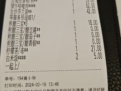 -新旺茶餐厅·早餐·夜宵(仙霞店)