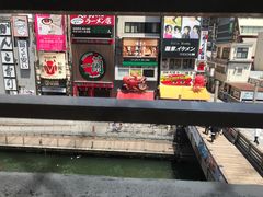 -蟹道乐(道顿堀本店)