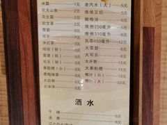 菜单-刘记光大火锅鸡(北行店)