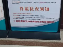 -成都市第一人民医院(南区)