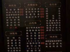 -金色印象·4K影院式足体养生(石碾盘店)